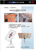 國勝豐工具機股份有限公司型錄-8