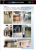 國勝豐工具機股份有限公司型錄-6