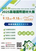 聯合報股份有限公司型錄-1