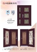 睿明鋼鋁工程型錄-7