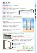 金鋁光鋁業有限公司型錄-7