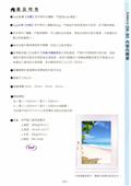 金鋁光鋁業有限公司型錄-15