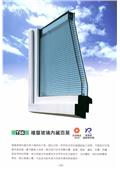 金鋁光鋁業有限公司型錄-8