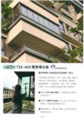 金鋁光鋁業有限公司型錄-4