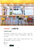金鋁光鋁業有限公司型錄-16