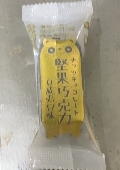 采禔科技有限公司型錄-5