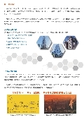 康泰興業股份有限公司型錄-3