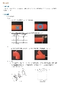 康泰興業股份有限公司型錄-9