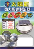 進釜企業有限公司型錄-1