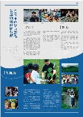 國立東華大學社會責任行動中心型錄-1
