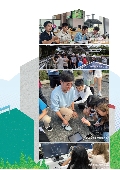 國立東華大學社會責任行動中心型錄-15