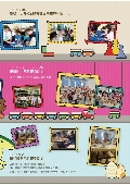 國立東華大學社會責任行動中心型錄-13