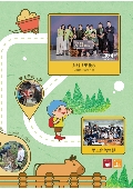 國立東華大學社會責任行動中心型錄-9