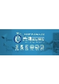 蕎鴻數位科技型錄-3