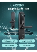 蕎鴻數位科技型錄-1