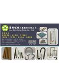 蓮新螺絲工廠股份有限公司型錄-1