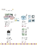 惠暘企業有限公司型錄-11