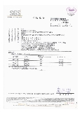 光隆摩擦焊股份有限公司型錄-8