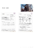 光隆摩擦焊股份有限公司型錄-7