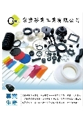 常豐膠業工業有限公司型錄-1