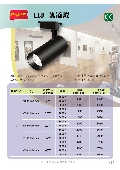 永豐照明有限公司型錄-5