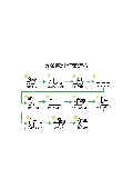 豪廣薪環保科技有限公司型錄-7