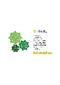 豪廣薪環保科技有限公司型錄-4