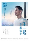 台灣華可貴建材股份有限公司型錄-1
