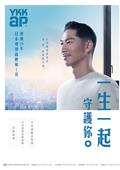 台灣華可貴建材股份有限公司型錄-1