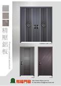 富銘有限公司型錄-1