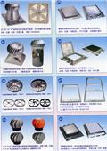 聯亞五金建材行/翊宭工程型錄-18