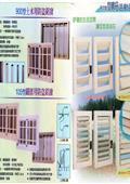 聯亞五金建材行/翊宭工程型錄-10