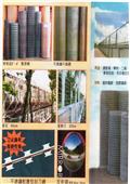 聯亞五金建材行/翊宭工程型錄-8
