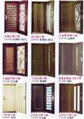 聯亞五金建材行/翊宭工程型錄-19