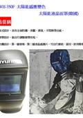 聯亞五金建材行/翊宭工程型錄-13