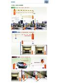 聯亞五金建材行/翊宭工程型錄-4