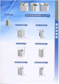 聯亞五金建材行/翊宭工程型錄-15