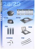 聯亞五金建材行/翊宭工程型錄-2