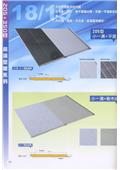 聯亞五金建材行/翊宭工程型錄-12