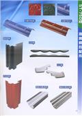 聯亞五金建材行/翊宭工程型錄-9