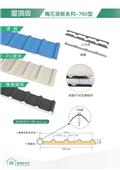 聯亞五金建材行/翊宭工程型錄-4