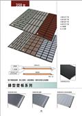 聯亞五金建材行/翊宭工程型錄-13