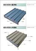 聯亞五金建材行/翊宭工程型錄-13