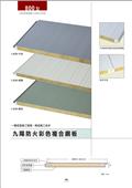 聯亞五金建材行/翊宭工程型錄-11