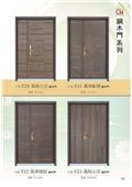聯亞五金建材行/翊宭工程型錄-8