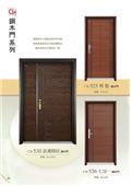 聯亞五金建材行/翊宭工程型錄-7
