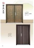 聯亞五金建材行/翊宭工程型錄-5