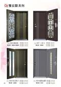 聯亞五金建材行/翊宭工程型錄-19