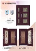 聯亞五金建材行/翊宭工程型錄-16