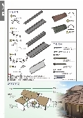 喬盛建材股份有限公司型錄-5